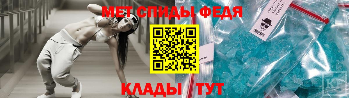 Амфетамин 98% Будённовск