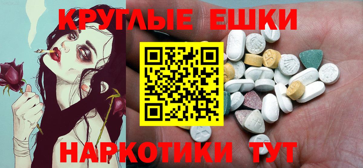 ЭКСТАЗИ XTC Будённовск