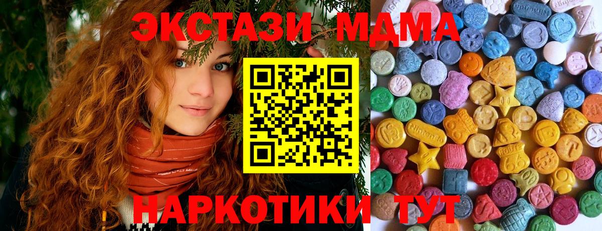 kraken как войти  где купить наркотик  Вход с VPN  Экстази louis Vuitton  shop наркотические препараты  Будённовск 