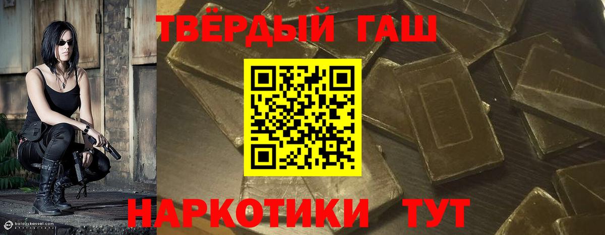 Будённовск  даркнет сайт  Вход с VPN  ГАШ индика сатива  ГАШИШ гарик 