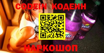 гидра Комсомольск-на-Амуре