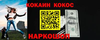 гидра Комсомольск-на-Амуре