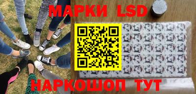 гидра Комсомольск-на-Амуре