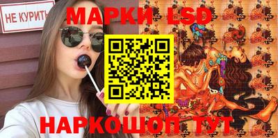 гидра Комсомольск-на-Амуре