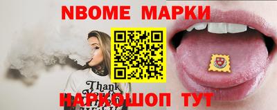 гидра Комсомольск-на-Амуре
