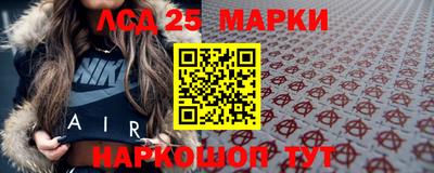 экстази Конаково