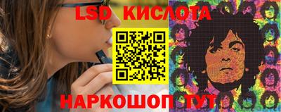 гидра Комсомольск-на-Амуре