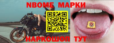 гидра Комсомольск-на-Амуре