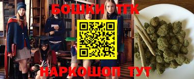 гидра Комсомольск-на-Амуре