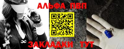 гидра Комсомольск-на-Амуре