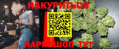 гидра Комсомольск-на-Амуре
