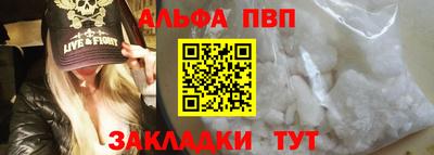дистиллят марихуана Коммунар