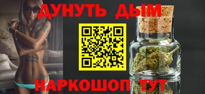 дистиллят марихуана Коммунар
