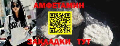 экстази Конаково