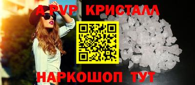 гидра Комсомольск-на-Амуре