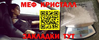экстази Конаково
