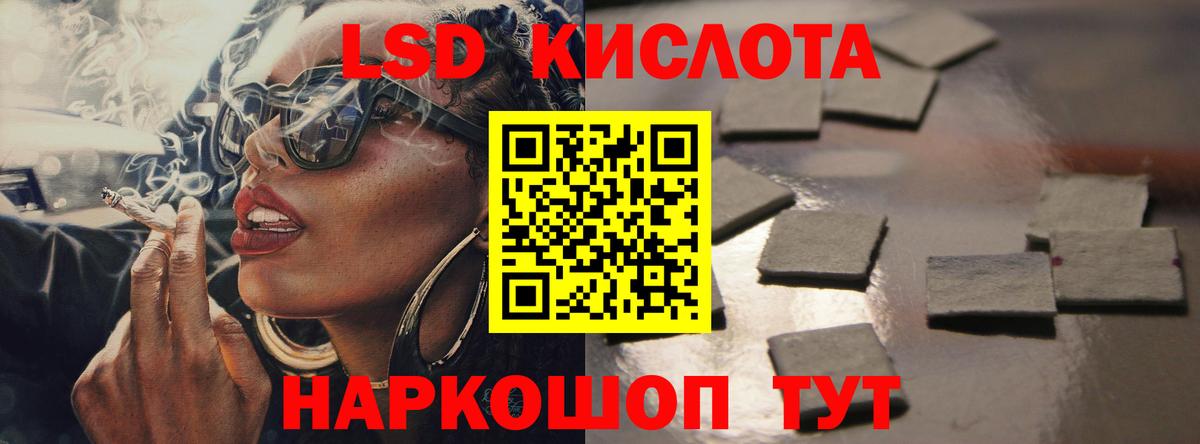 Будённовск  hydra ONION  LSD-25 экстази кислота  Вход с VPN  Лсд 25 экстази кислота 