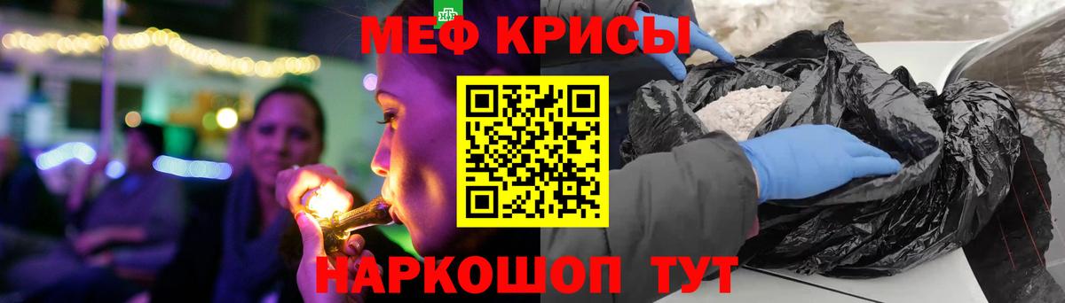 Мефедрон  Будённовск