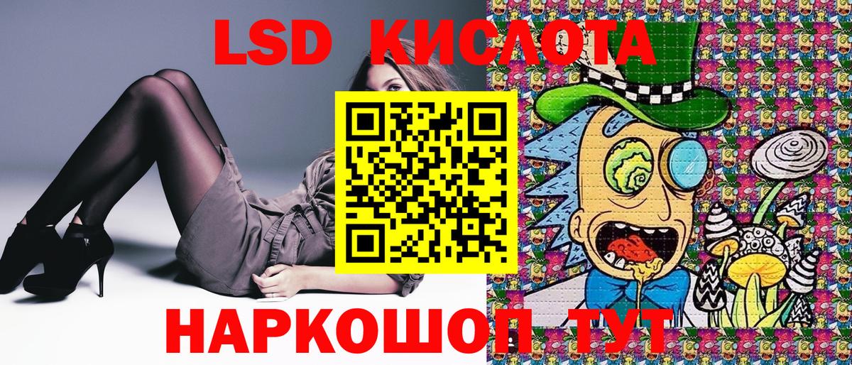Марки N-bome  Марки 25I-NBOMe 1500мкг  Будённовск  Вход с VPN  Марки 25I-NBOMe 1500мкг 