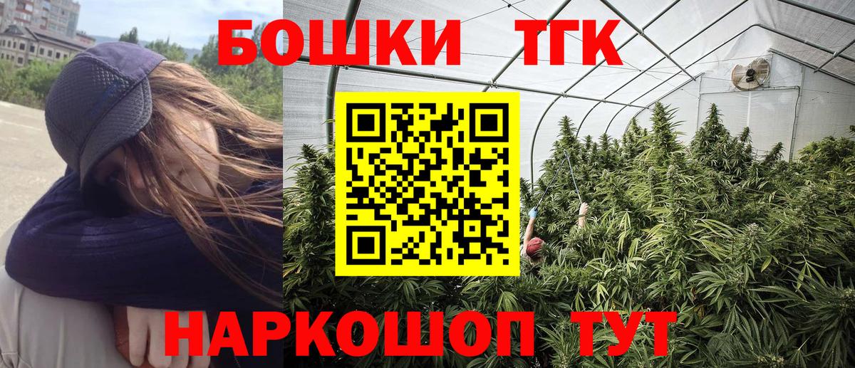Марихуана конопля Будённовск