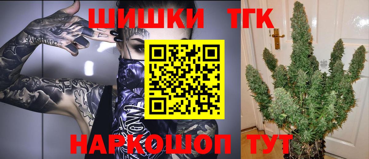 Будённовск  Конопля план  Шишки марихуана AK-47  Вход с VPN  Шишки марихуана конопля 